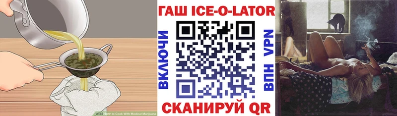 цены   Нефтегорск  Печенье с ТГК конопля 