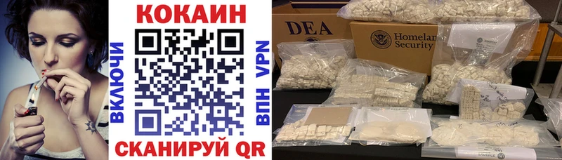 COCAIN FishScale  Нефтегорск 