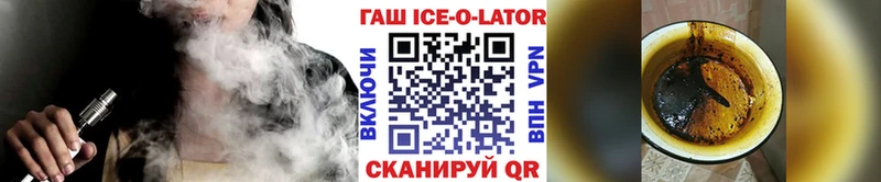 mega ссылка  Нефтегорск  ГАШ гашик 