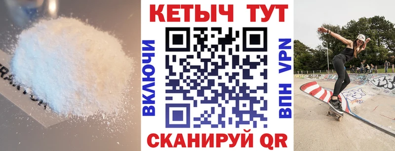 hydra ссылки  Нефтегорск  КЕТАМИН VHQ 