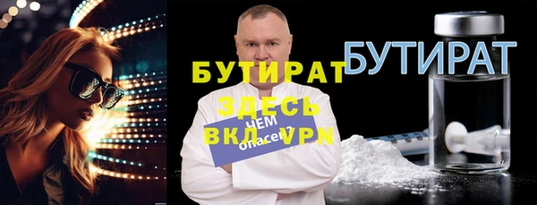 ALPHA PVP Корсаков