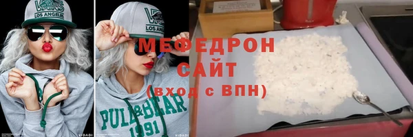 стаф Костерёво