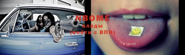 стаф Костерёво