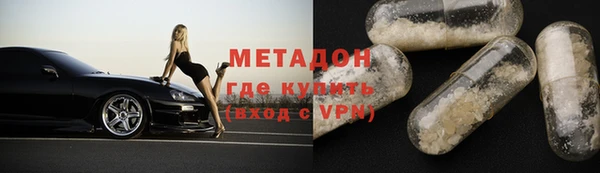 ALPHA PVP Корсаков
