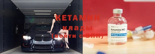 стаф Костерёво