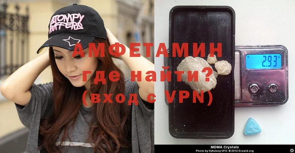стаф Костерёво