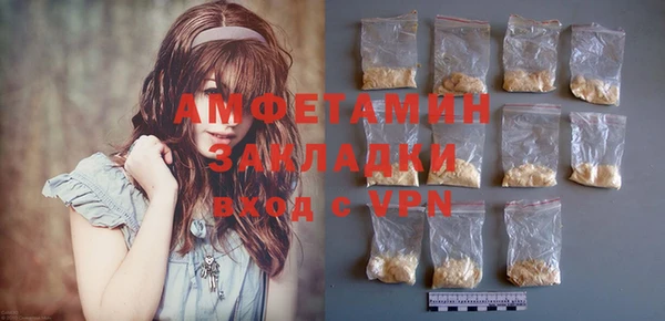 мефедрон мука Кинешма