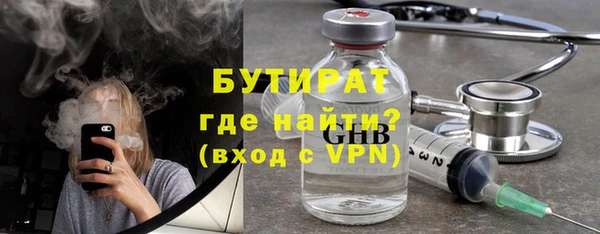гашик Киренск