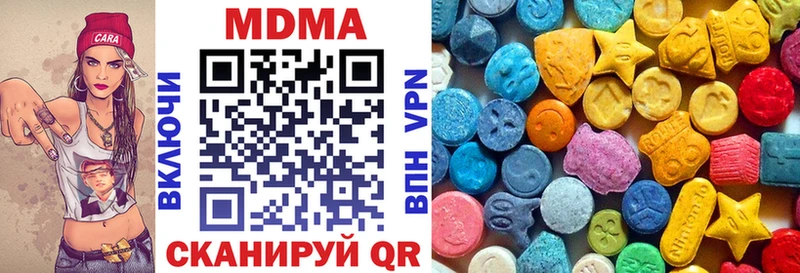 наркошоп  Нефтегорск  МДМА VHQ 