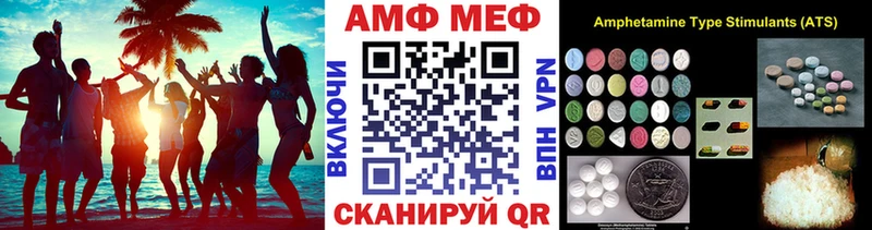 omg ТОР  Нефтегорск  Метамфетамин винт  сколько стоит 