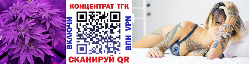 ТГК жижа  Нефтегорск 